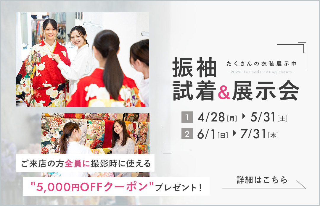 メインビジュアル