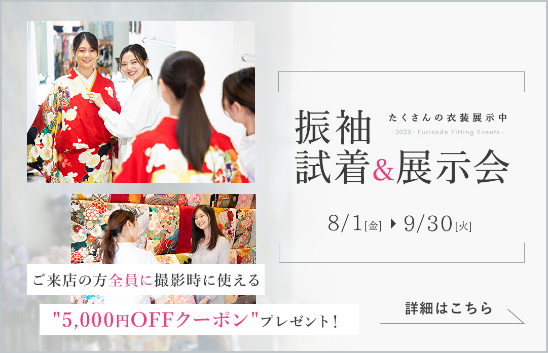 メインビジュアル